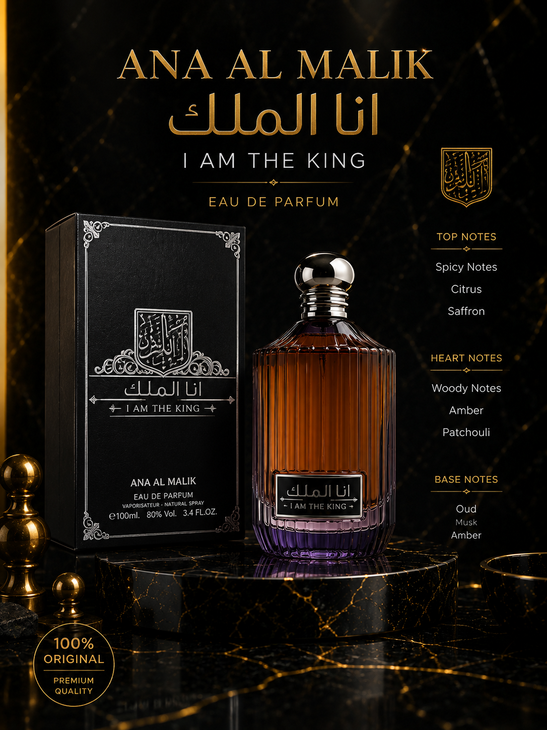 Ard Al Zaafaran I Am the King EDP 100 M